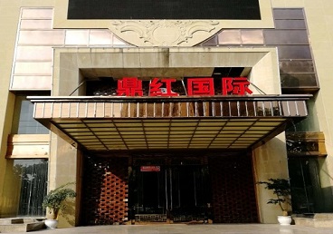 连云港商务KTV少爷哪家最开放-鼎红国际KTV消费价格玩乐点评