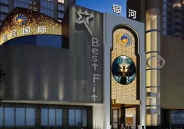 连云港KTV荤台花场男公关服务好-银河国际KTV花场消费点评